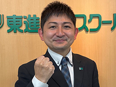 練馬校校舎長 中間　啓太