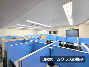 校舎の様子 校舎の様子