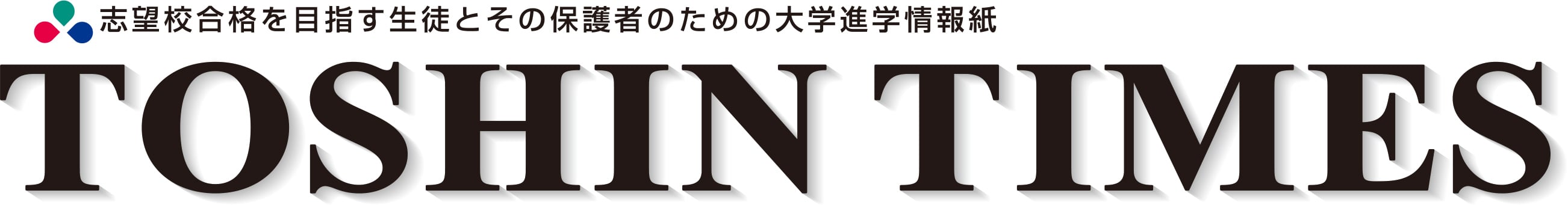 TOSHIN TIMES 画像