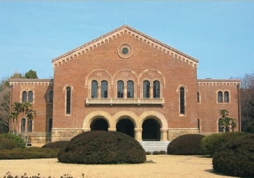 一橋大学