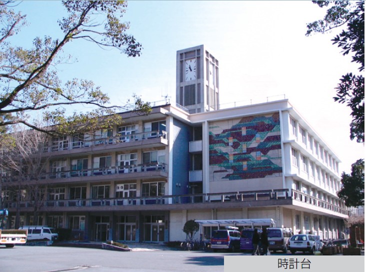 長崎大学