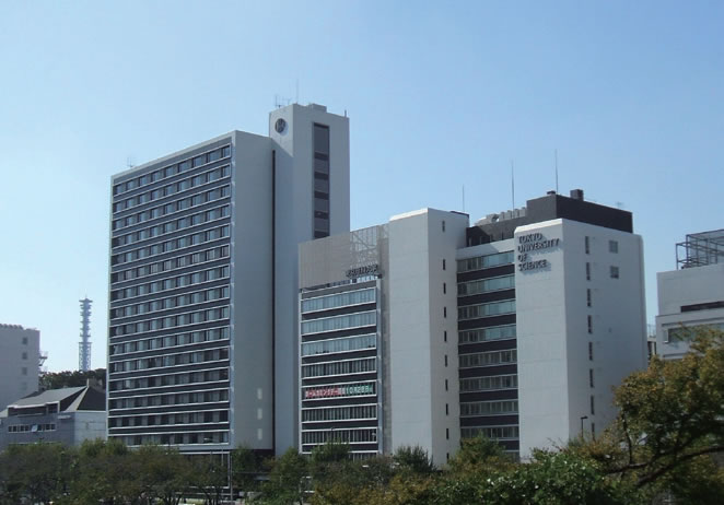 東京理科大学