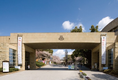 関西大学