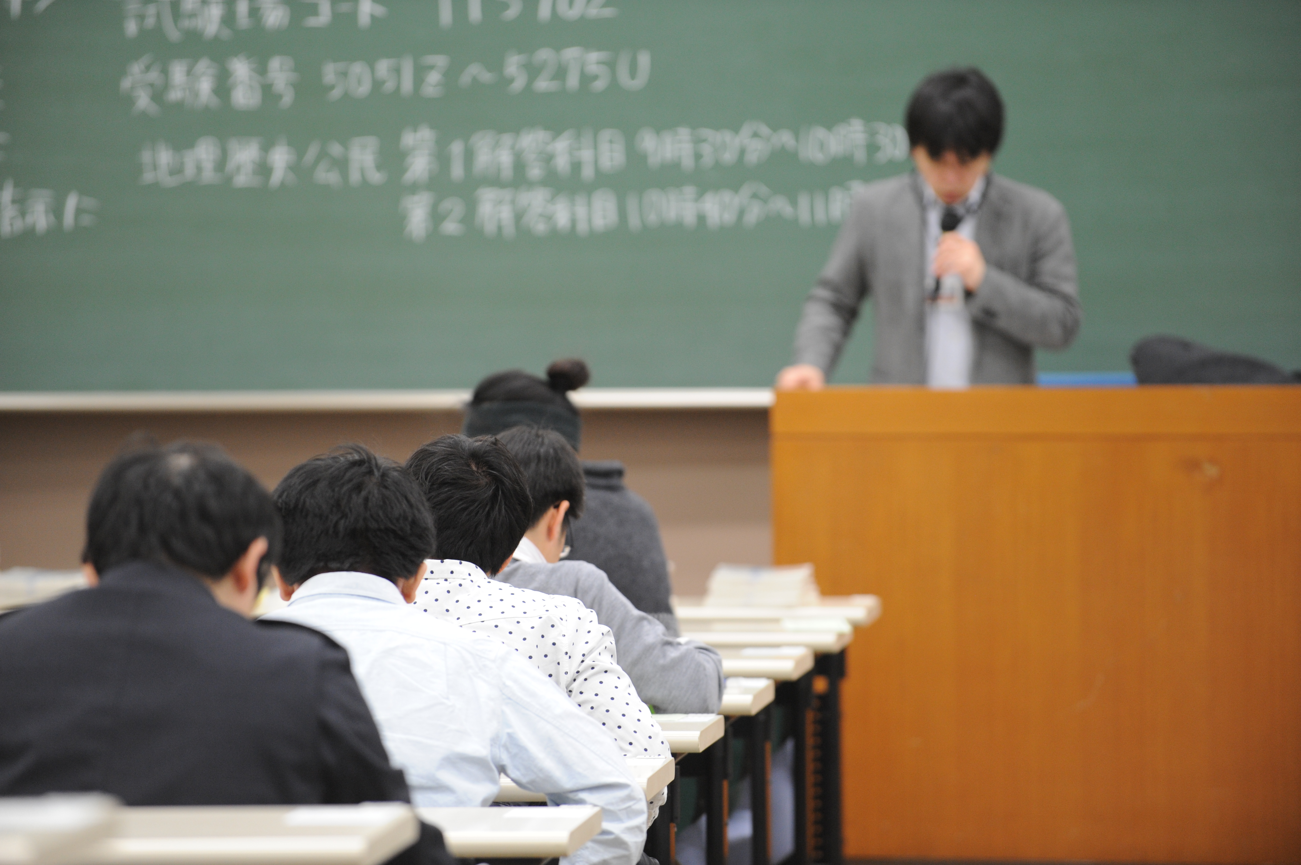 試験前の様子(協力:一橋大学)