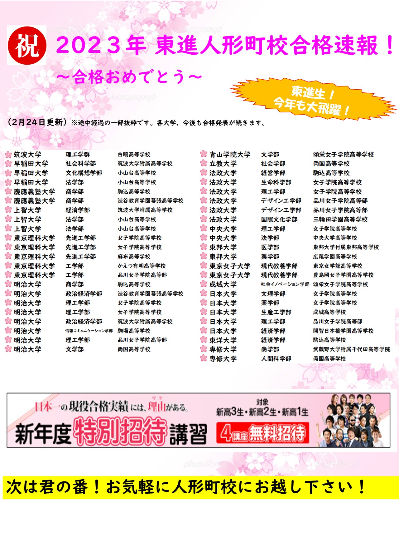 次へ