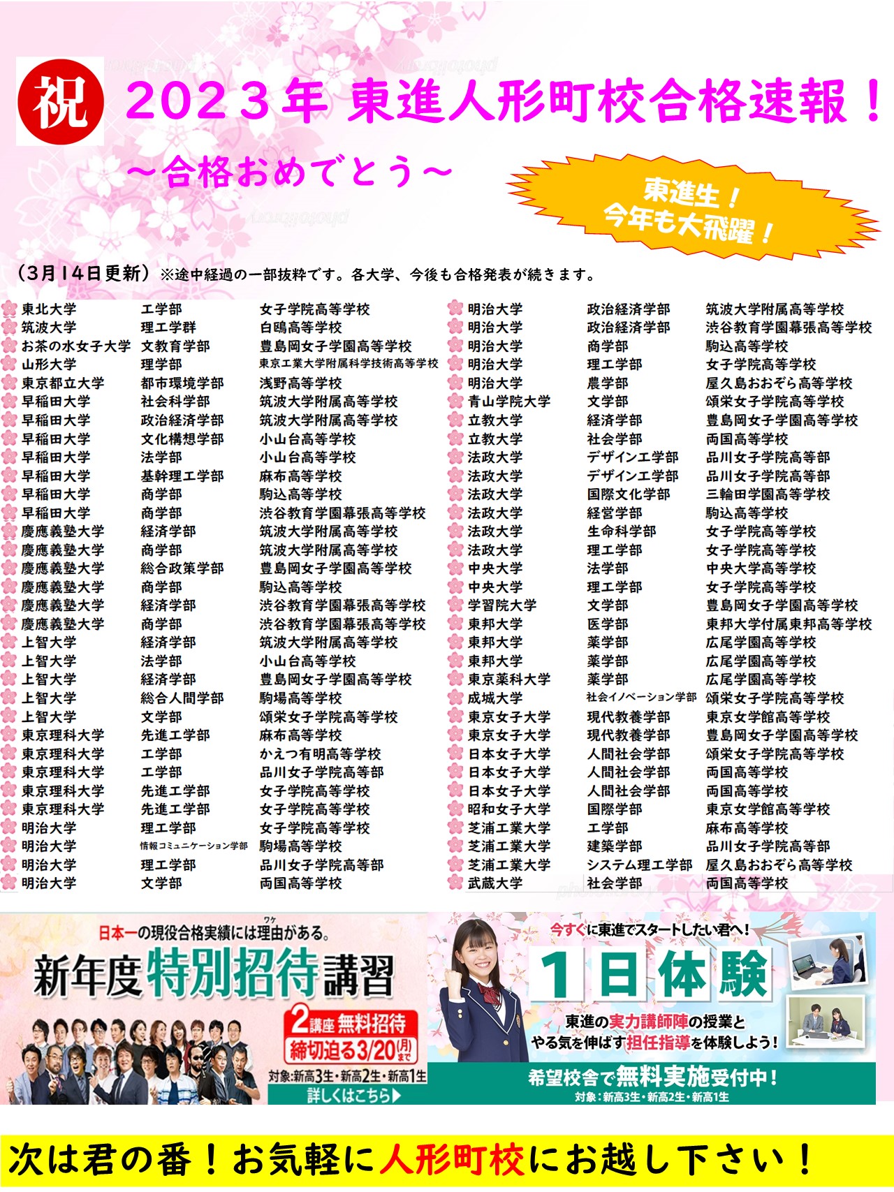 次へ