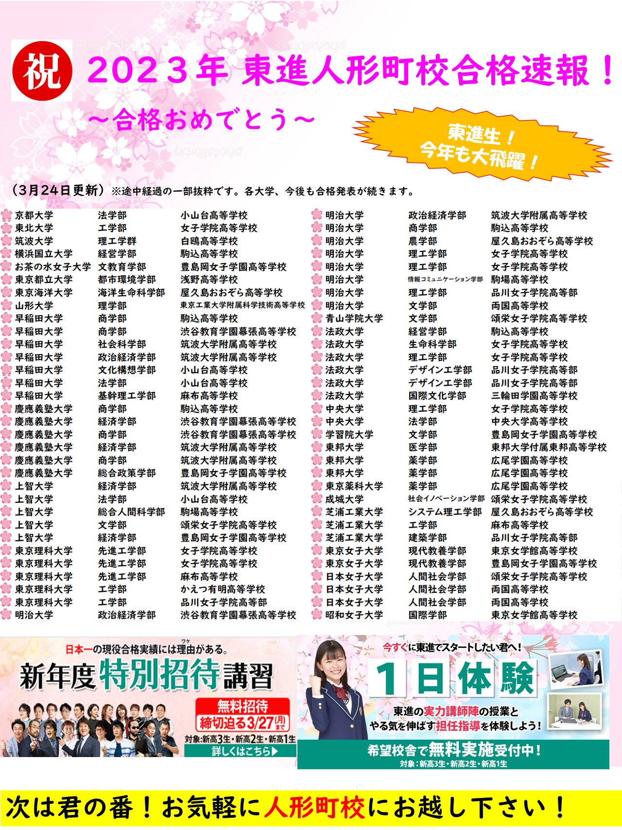 次へ
