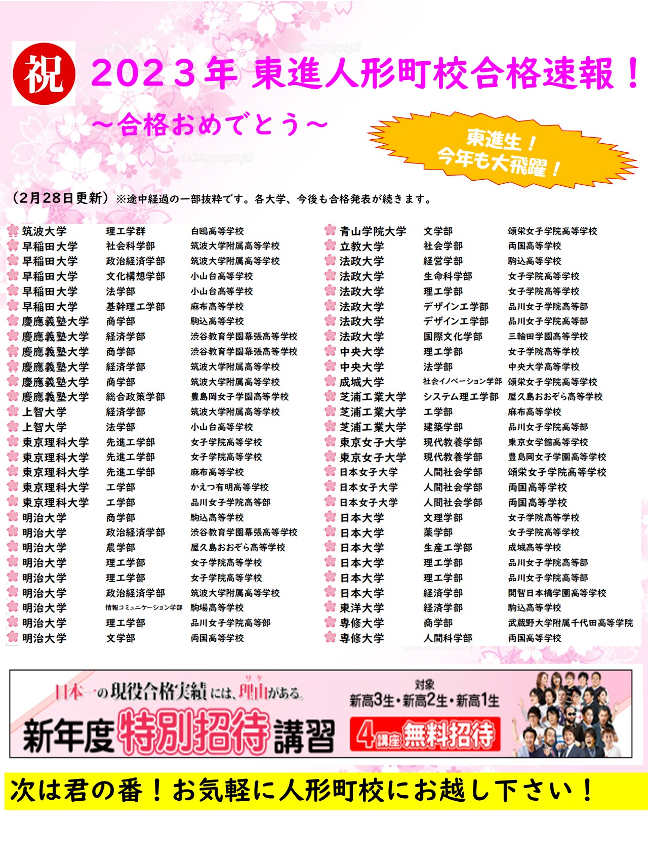 次へ