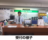 校舎の様子
