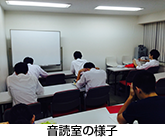 校舎の様子