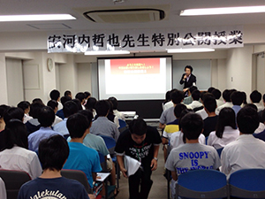特別公開授業 特別公開授業