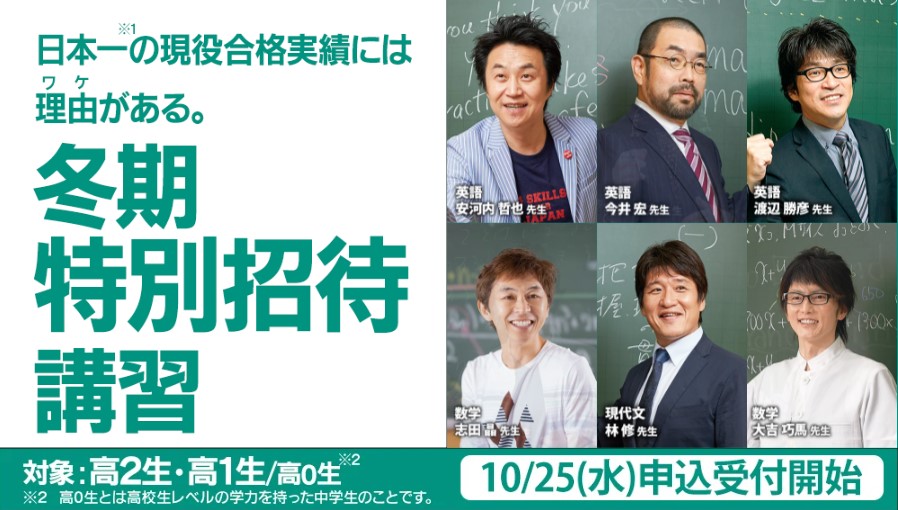 https://www.toshin.com/tokubetsu_shotai/