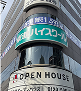 西葛西校