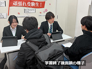 校舎の様子 校舎の様子