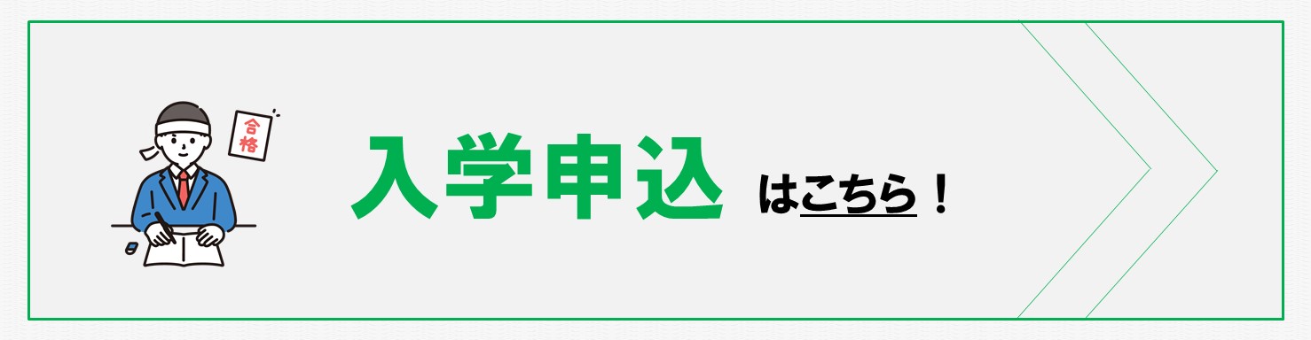資料請求