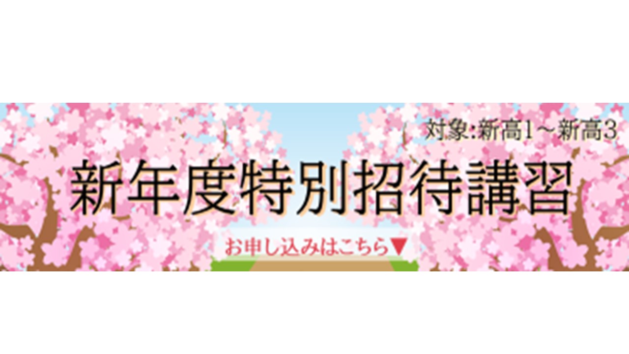 https://www.toshin.com/sform/tokubetsu-shotai/input?form_type=entry&event_type=new&_gl=1*djubmu*_ga*MjA4MzA3OTQxMC4xNjQyMzIzNTI2*_ga_1ZTCTBBBCH*MTY0MjMyMzUyNS4xLjAuMTY0MjMyMzUyNS42MA..*_ga_WSW7HQGL8F*MTY0MjMyMzUyNS4xLjAuMTY0MjMyMzUyNS42MA..&_ga=2.251528846.964332343.1642323526-2083079410.1642323526