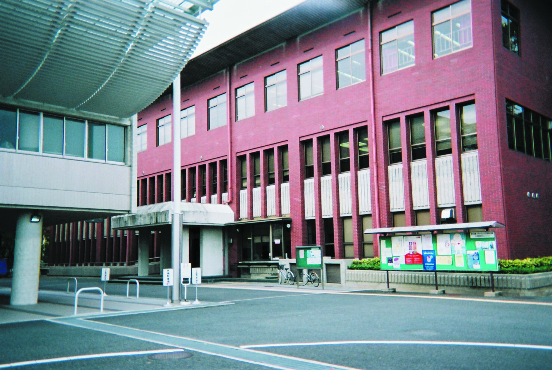 京都府立大学