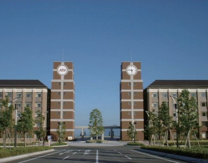 立命館アジア太平洋大学