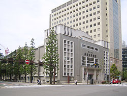 共立女子大学