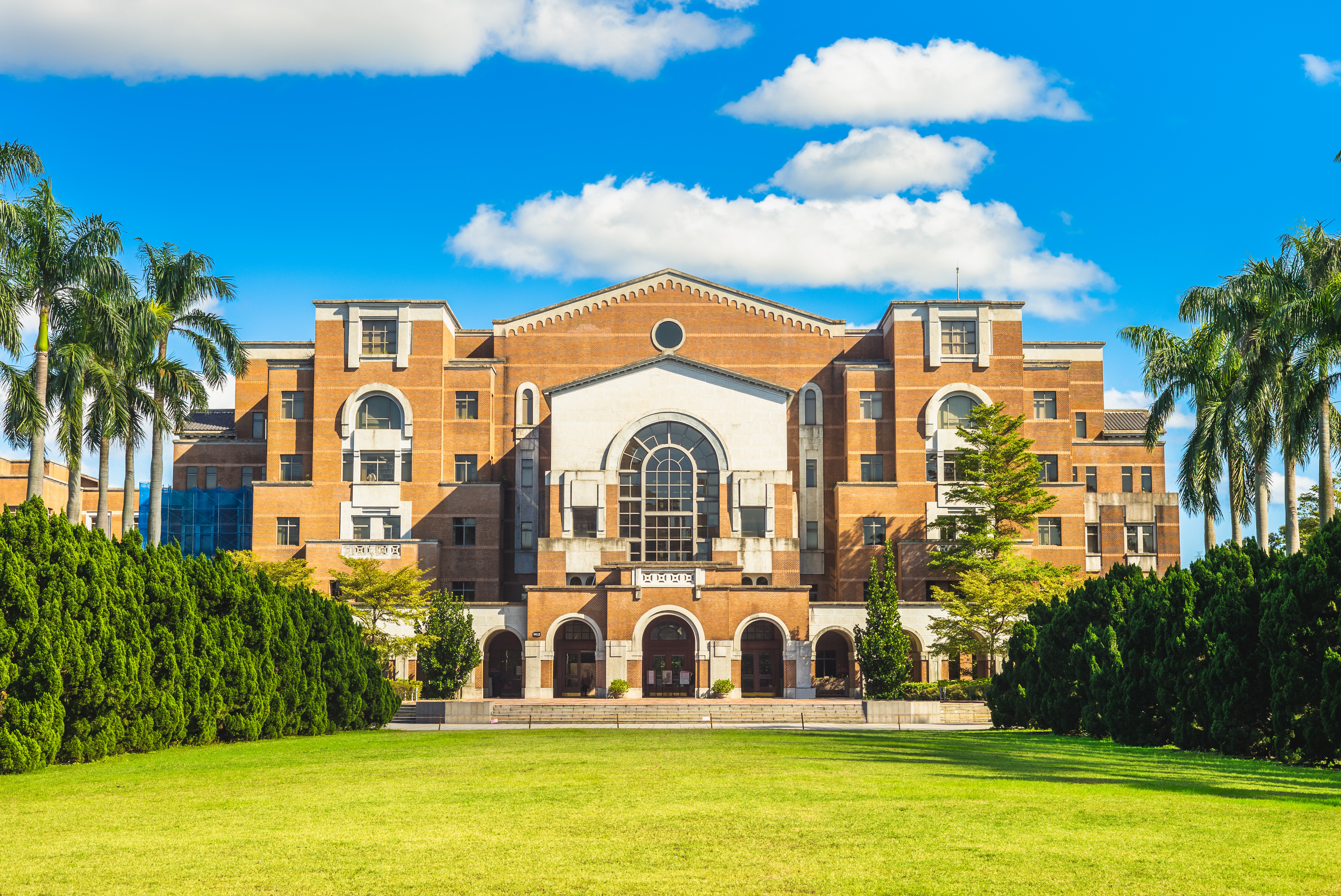 台湾大学