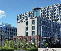 武蔵野大学