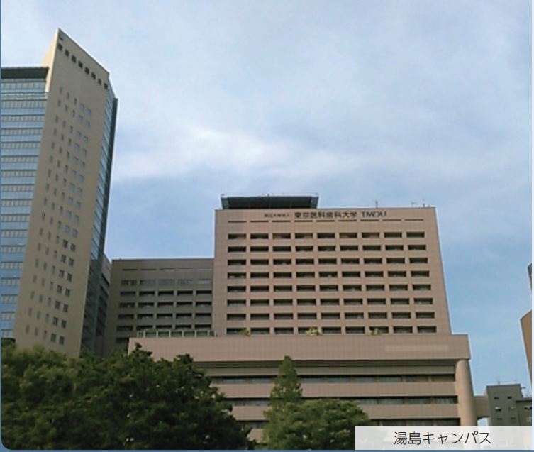 東京医科歯科大学 歯学部歯学科の募集人員等変更 大学受験の予備校 塾 東進