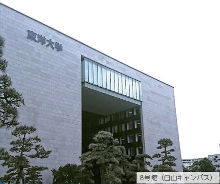 東洋大 新たな2学部5学科等を開設 大学受験の予備校 塾 東進
