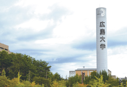 広島大学 医学部 合否判定基準変更 大学受験の予備校 塾 東進