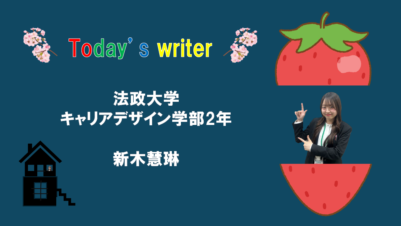 担任助手の説明