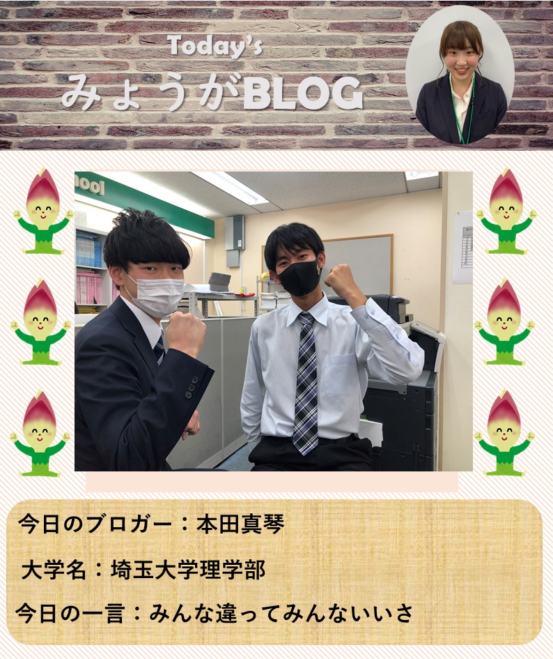 記事詳細 先輩からのメッセージ