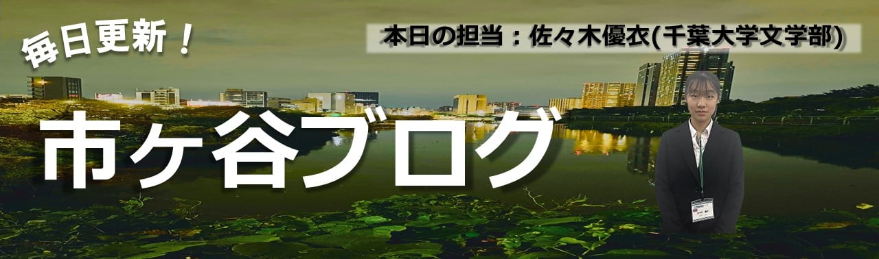担任助手の紹介