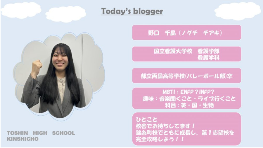 野口千晶