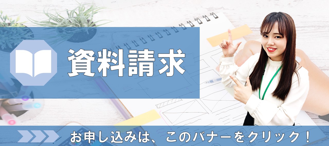 東進テキスト 記事詳細｜先輩からのメッセージ