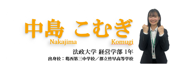 担任助手画像