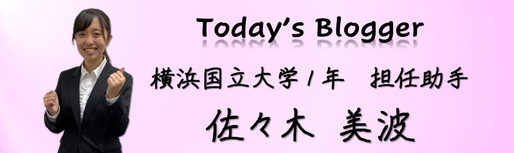 記事詳細 先輩からのメッセージ 記事詳細 先輩からのメッセージ