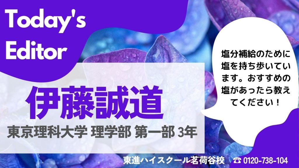 自己紹介