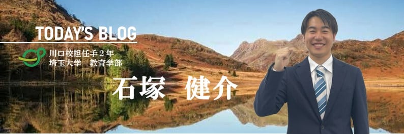 担任助手の紹介