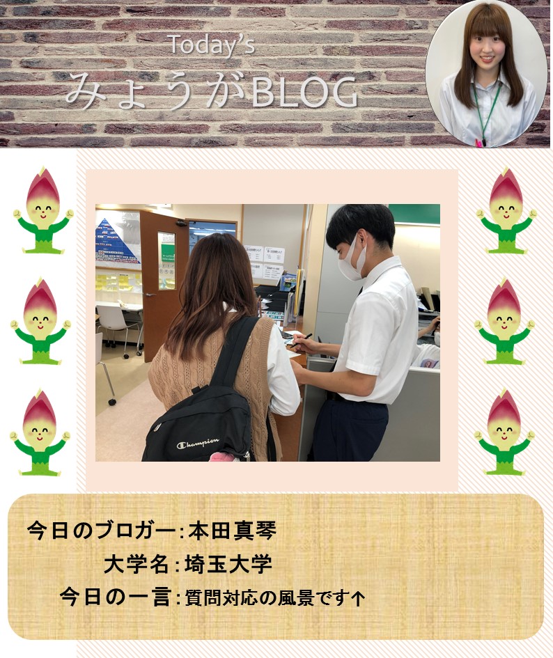 記事詳細 先輩からのメッセージ