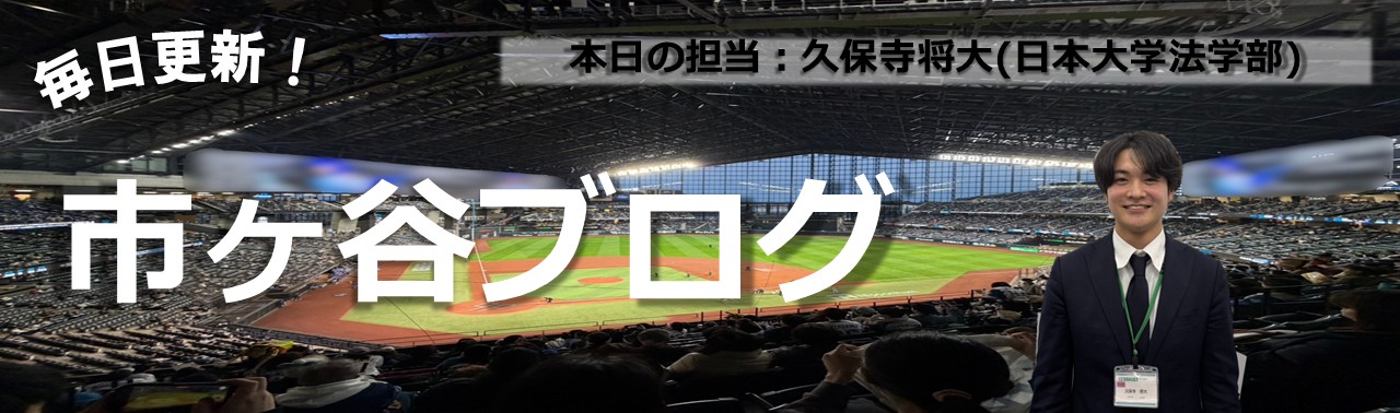担任助手の紹介