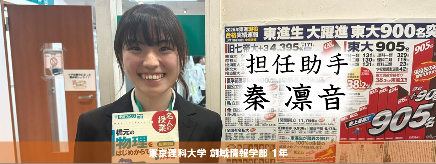 担任助手画像