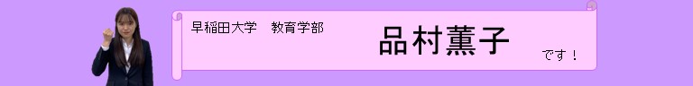 バナー