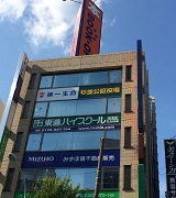 荻窪校