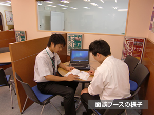 校舎の様子 校舎の様子