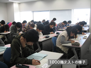 校舎の様子 校舎の様子