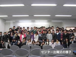 校舎の様子 校舎の様子