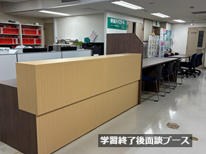 校舎の様子 校舎の様子