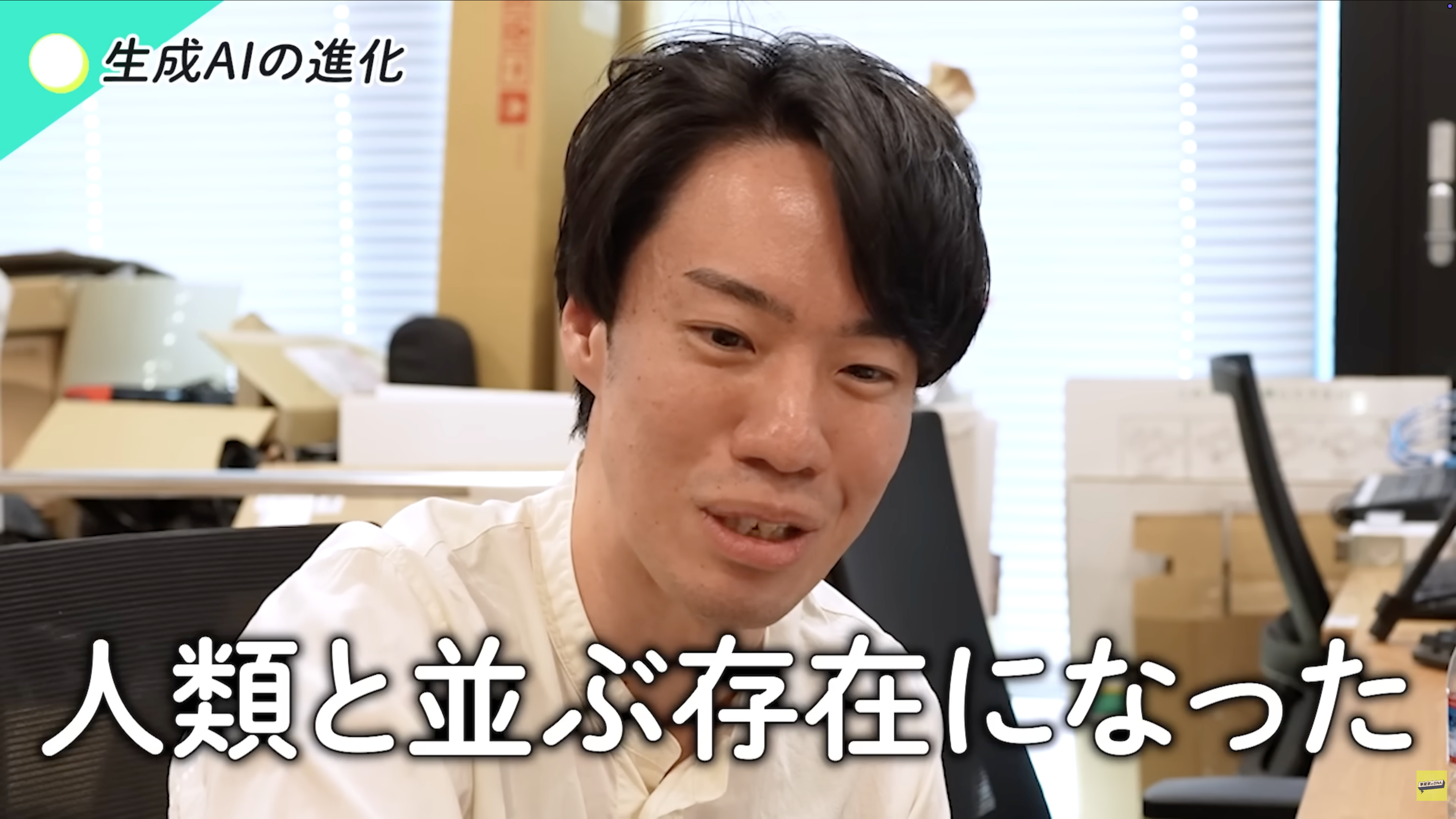 講演者の写真