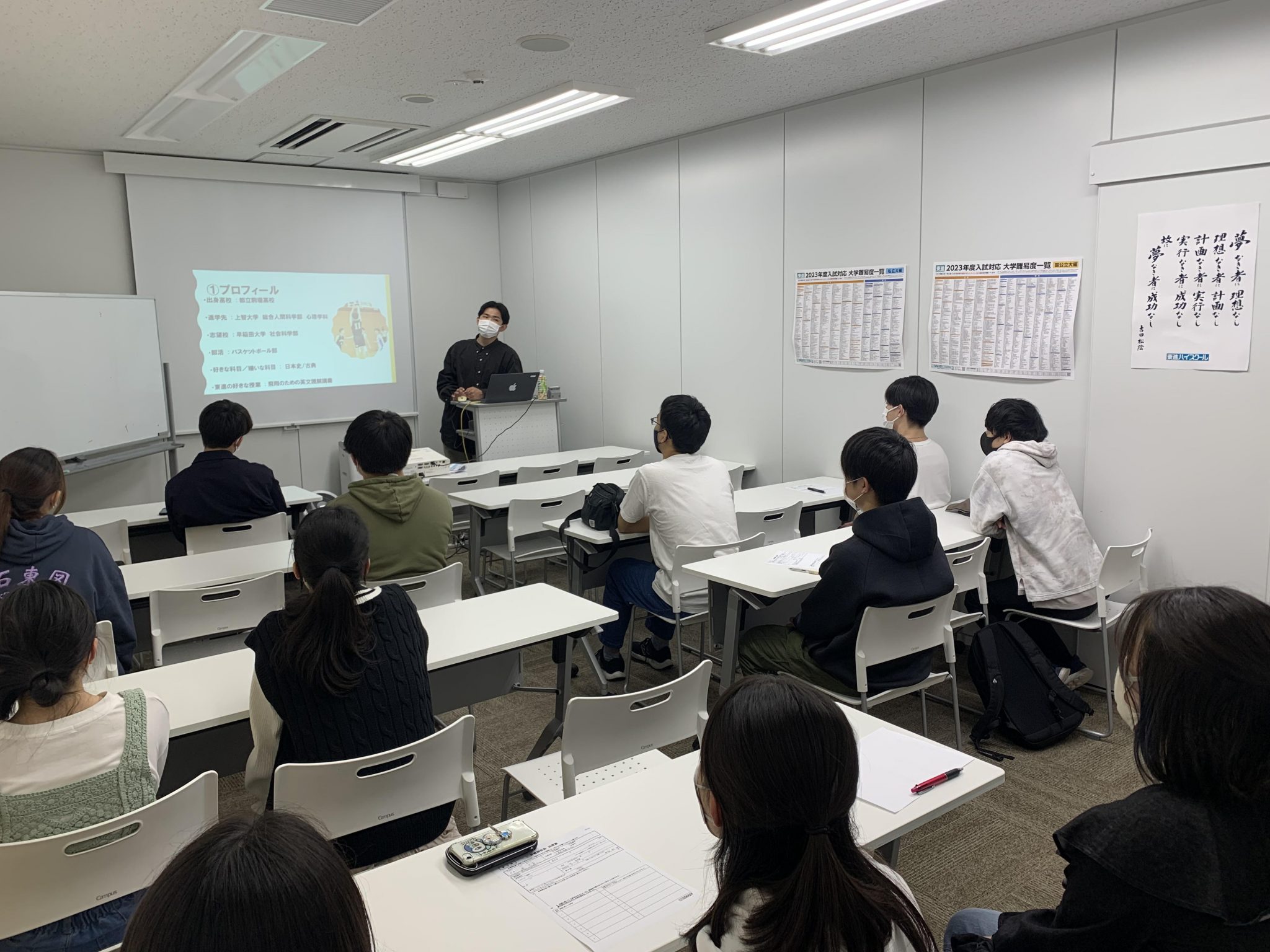 君の未来を考えるセミナー | 東進ハイスクール・東進衛星予備校