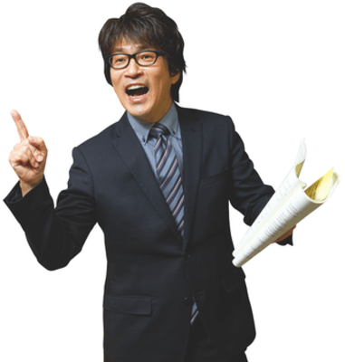 東進英語科講師　渡辺 勝彦先生のイメージ