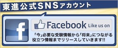 フェイスブック